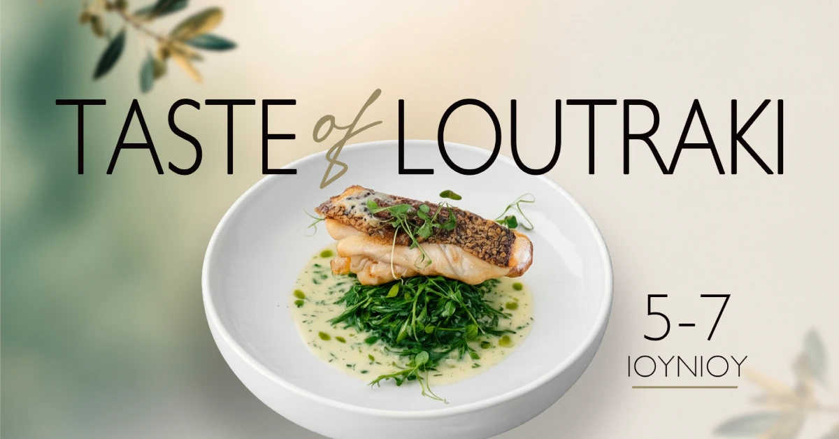 Casino Loutraki - Taste of Loutraki στο Oceanos Restaurant