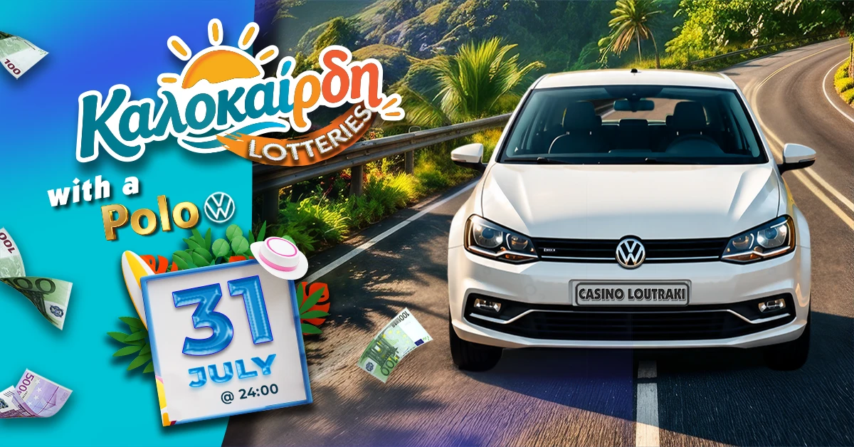 Casino Loutraki - Volkswagen Polo July Lottery