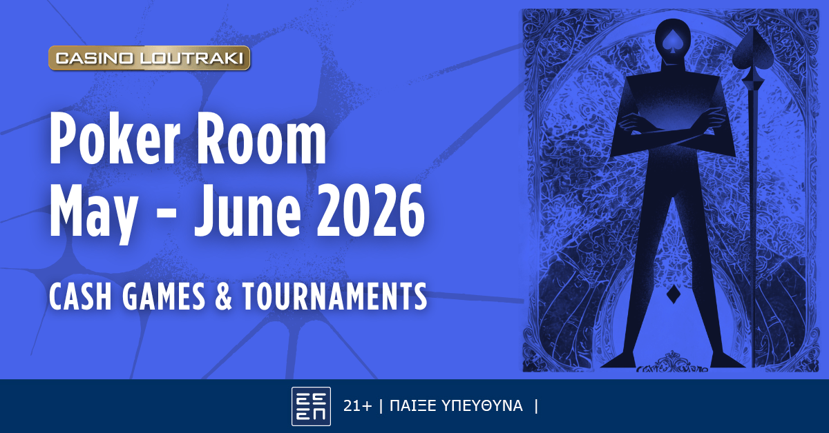 Casino Loutraki - Poker Tournaments - Μάϊος & Ιούνιος
